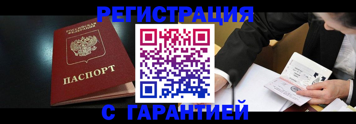 регистрация для дет. сада в Юрюзани